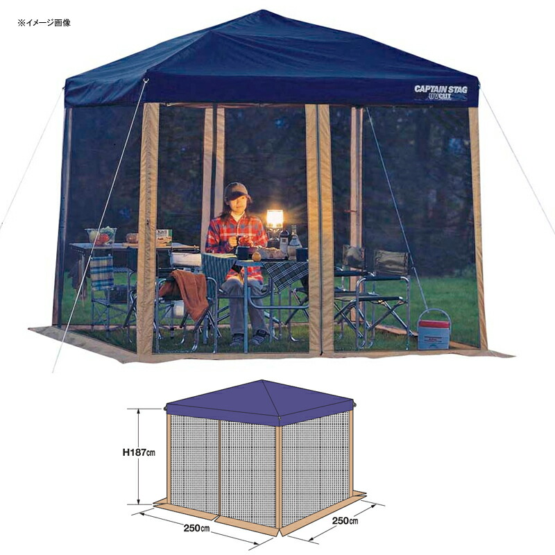 楽天市場】 キャプテンスタッグ(CAPTAIN STAG) スクリーンパネル 300