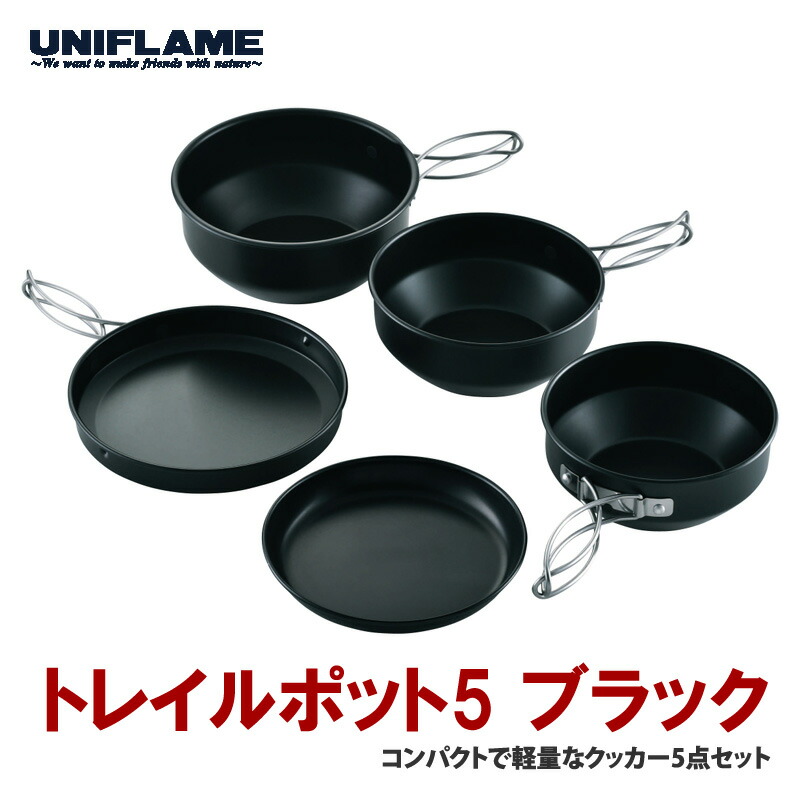 【のぶ右衛門】ユニフレーム　ユニセラSET ➕　その他 700321080r05430075_da50eabd-
