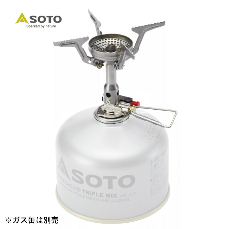 楽天市場】ソト アミカス SOTO SOD-320 コンパクト 登山 軽量 携帯