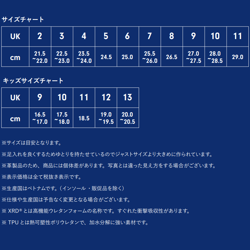 18425円 【予約】 ブランドストーン ブーツ BS558 ボルタンブラック 24.0 cm