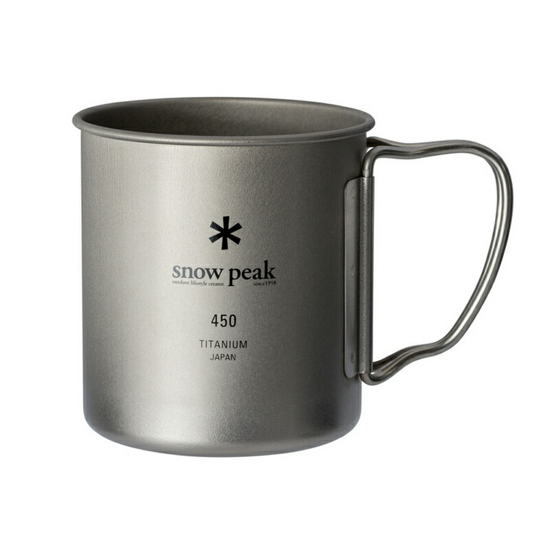 スノーピーク(snow peak) チタンシングルマグ 450 450ml MG-143