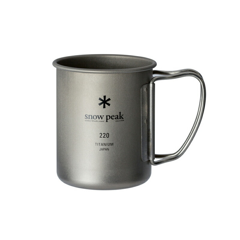 楽天市場】[MG-141]snow peak (スノーピーク ) チタンシングルマグ 220