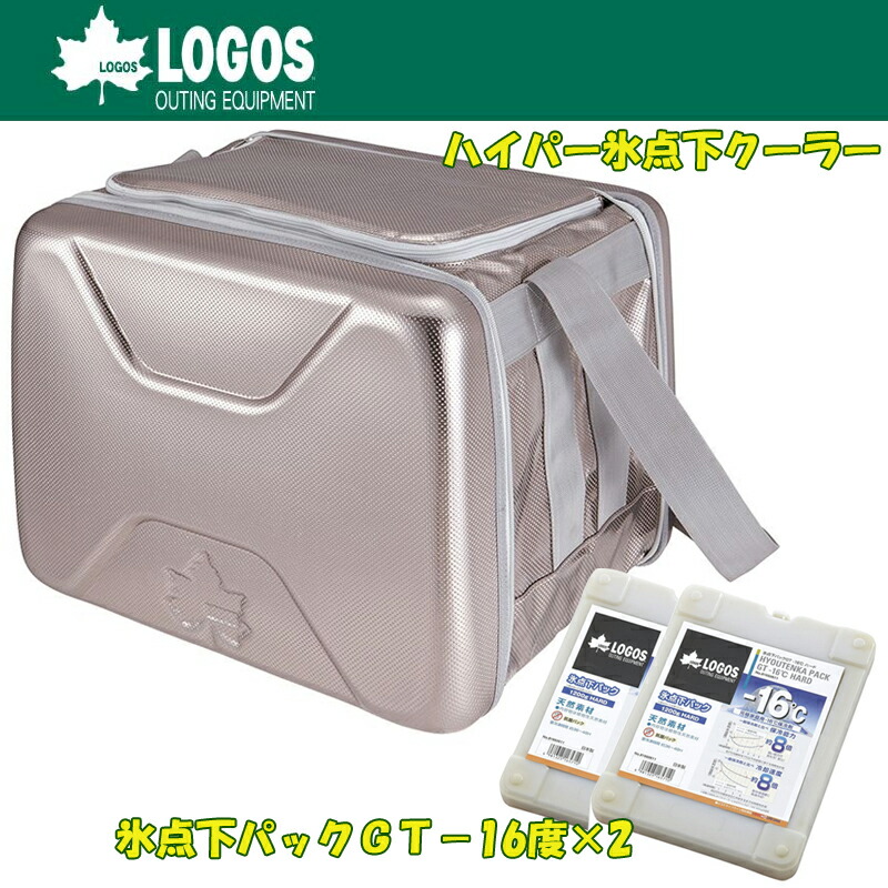 神のことば(LOGOS) 御機嫌基準打数氷点下冷房装置XL+氷点下風呂敷き包みGT-16℃・捉え所の無い1200g×2【3点仕掛ける】 XL R16AE010