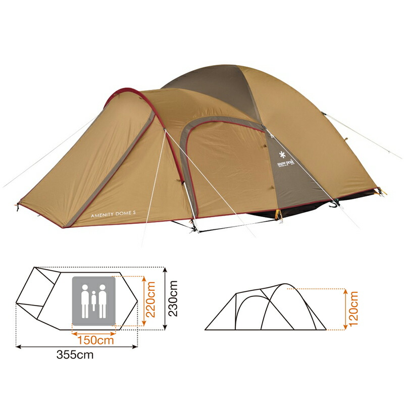 楽天市場】 スノーピーク(snow peak) ミニッツドーム Pro.air 1 SSD