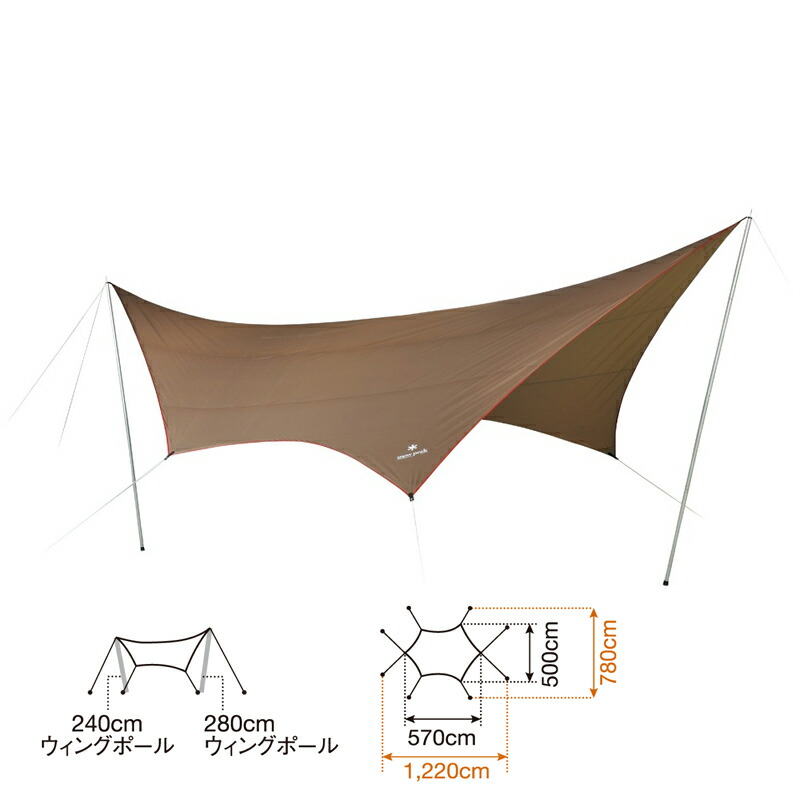 楽天市場】 スノーピーク(snow peak) HDタープ ヘキサエヴォ Pro