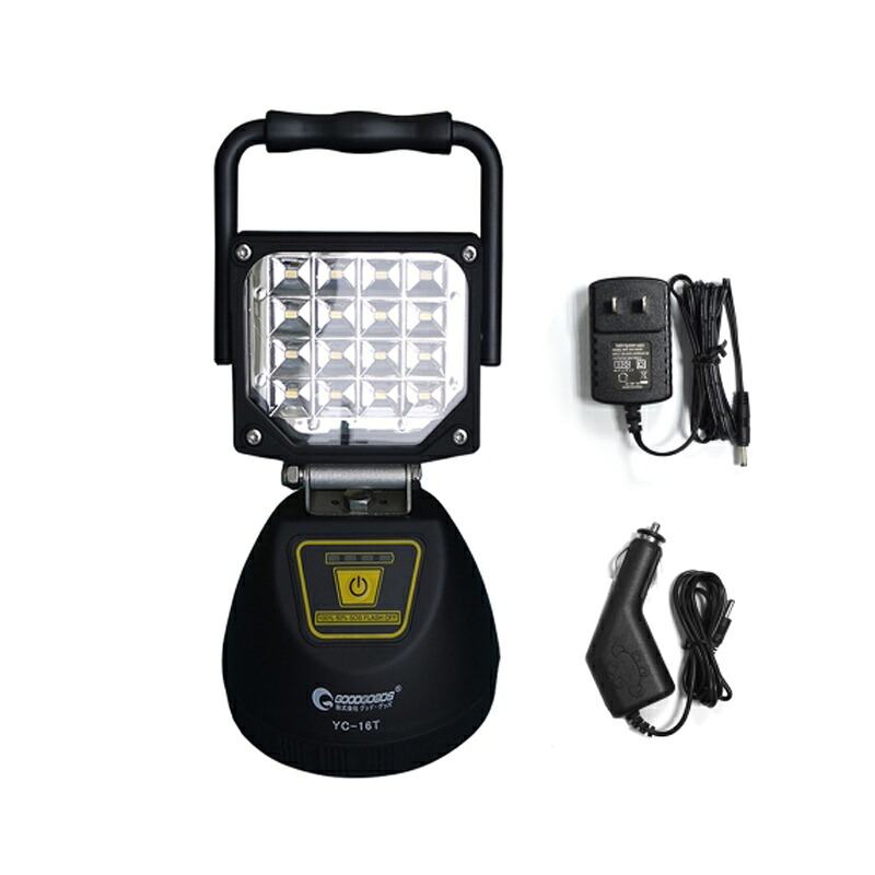 グッド グッズ(good goods) 充電式LED作業灯 1800ルーメン YC-16T