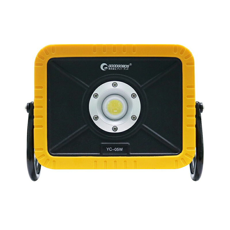 グッド グッズ(good goods) 充電式LED作業灯 3600ルーメン YC-05W