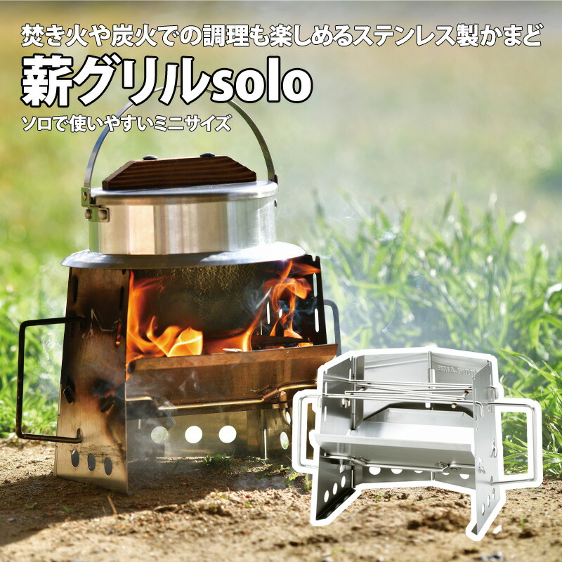 ユニフレーム　UNIFLAME 薪グリル　レギュラー　ロストルウォール、他つき！ Amazon | [ユニフレーム] キャンプ 薪グリル ロストルウォール