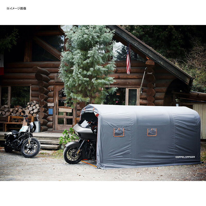 65％以上節約 ドッペルギャンガー DOPPELGANGER ストレージバイクガレージ Xラージ GY グレー オレンジ DCC330XL-GY 