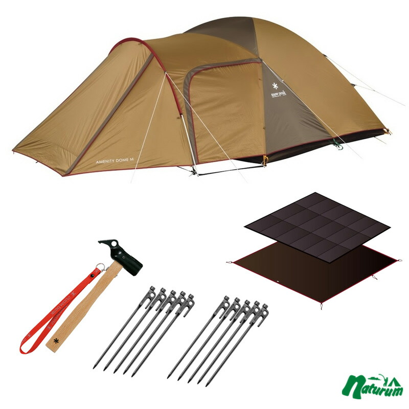 楽天市場】【10日は！枚数限定 最大1,000円OFFクーポン】スノーピーク