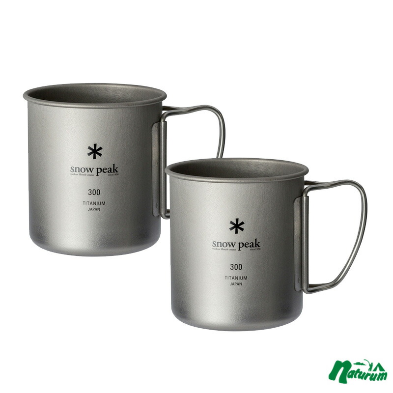 【新品】　スノーピーク　チタンシングルマグ　2個セット　300ml　220ml チタンシングルマグ 220(MG-141) | テーブルウェアの通販