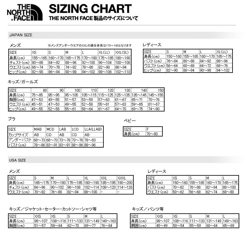 North Face Men S Size Chart