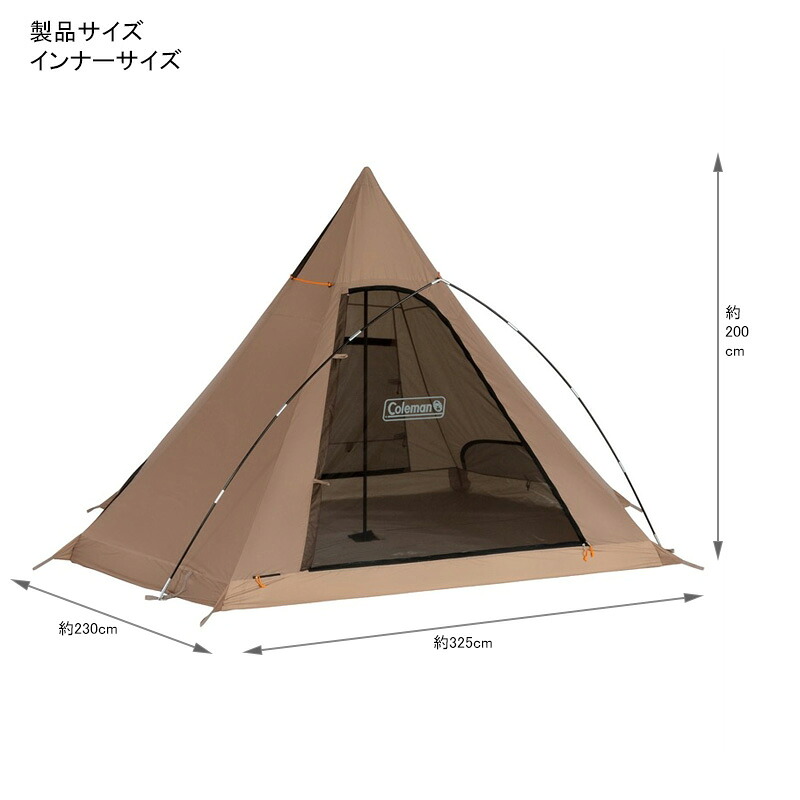 Coleman(コールマン) 【限定カラー】エクスカーションティピー/325