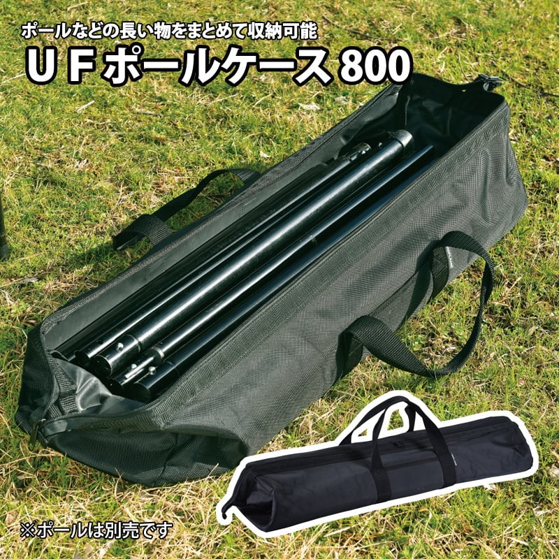 楽天市場】スノーピーク ポールキャリングケース snow peak Pole