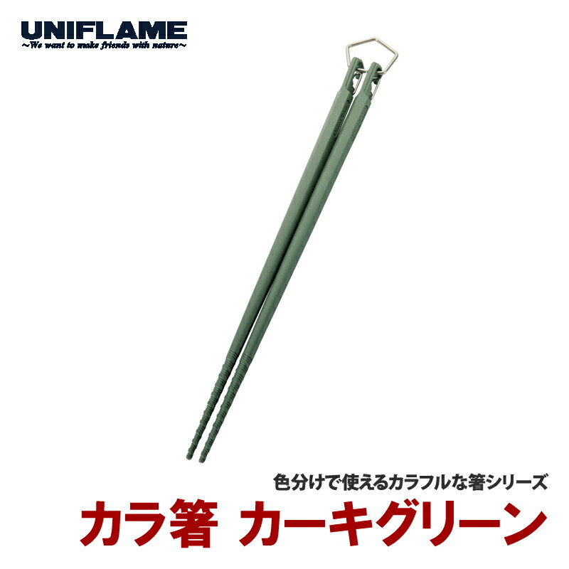 楽天市場】 スノーピーク(snow peak) チタン先細箸 パープル SCT-115