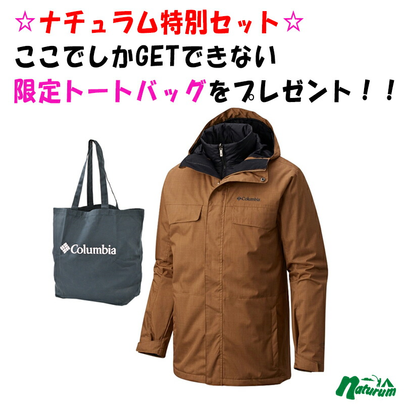 bugaboo casual interchang