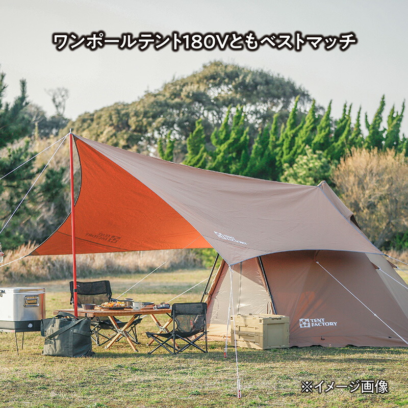 します テントファクトリー TCウィングタープL DBE TENT FACTORY：パークアップ 店 メーカー - shineray.com.br