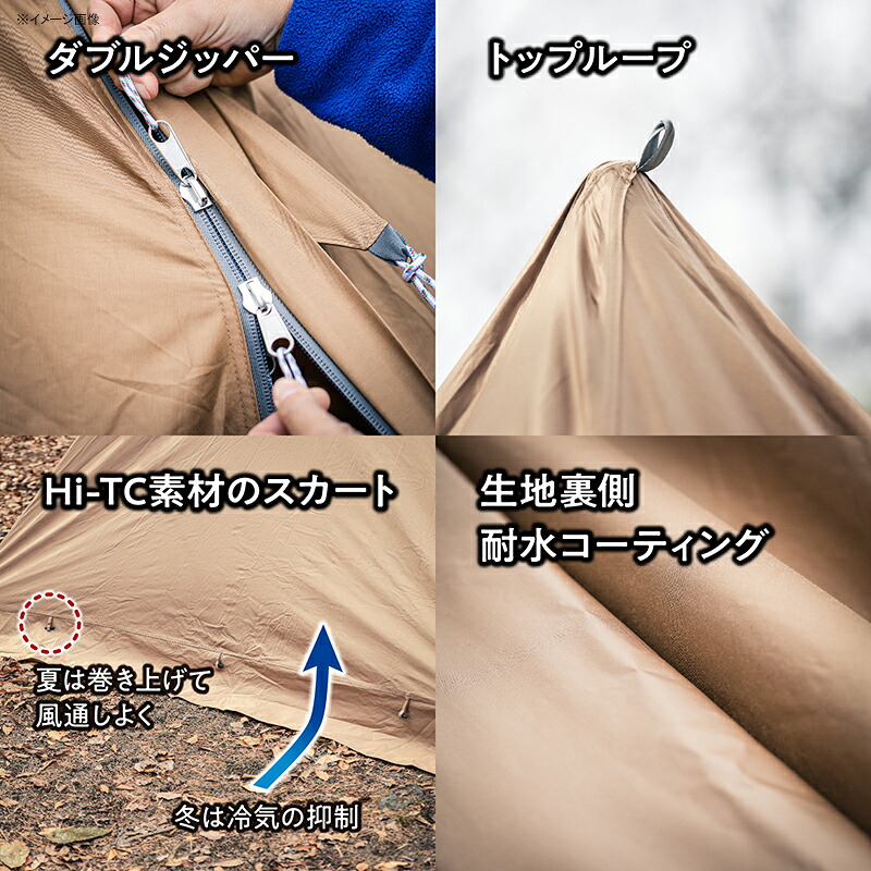TENT FACTORY(テントファクトリー) Hi-TCワイドワンポールテントRG DBE