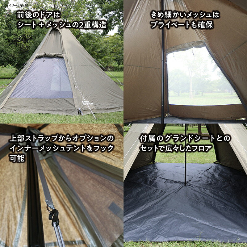 TENT FACTORY(テントファクトリー) Hi-TCワイドワンポールテントRG DBE
