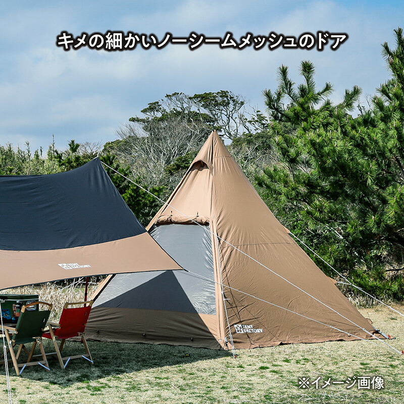 TENT FACTORY(テントファクトリー) Hi-TCワイドワンポールテントRG DBE