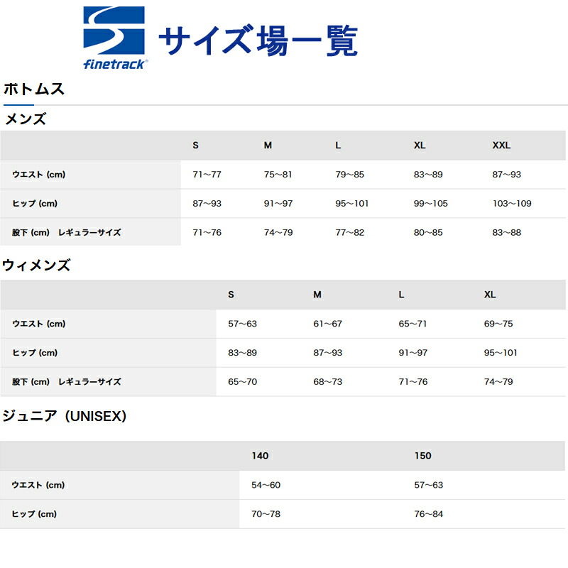 定番の中古商品 ファイントラック finetrack メリノスピン サーモ タイツ メンズ M グレー GY FUM0623  dagosanitarios.com.ar