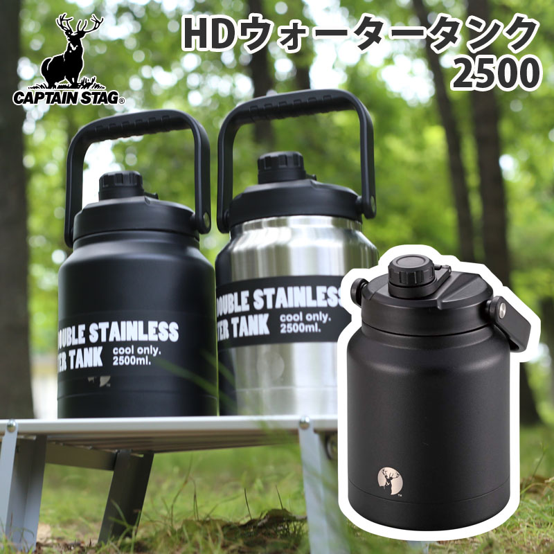 楽天市場】 キャプテンスタッグ(CAPTAIN STAG) クールヒッツ