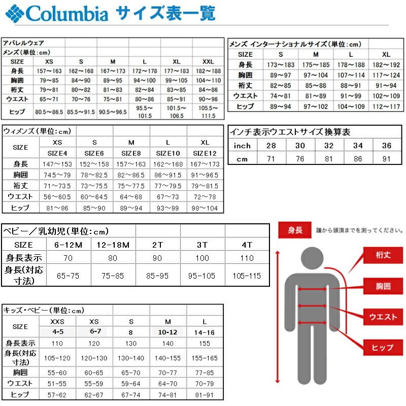 保障できる Columbia コロンビア Labyrinth Canyo Jacket ラビリンス キャニオン ジャケット Men S L 010 Black Pm3843w オープニング大放出セール Hughsroomlive Com