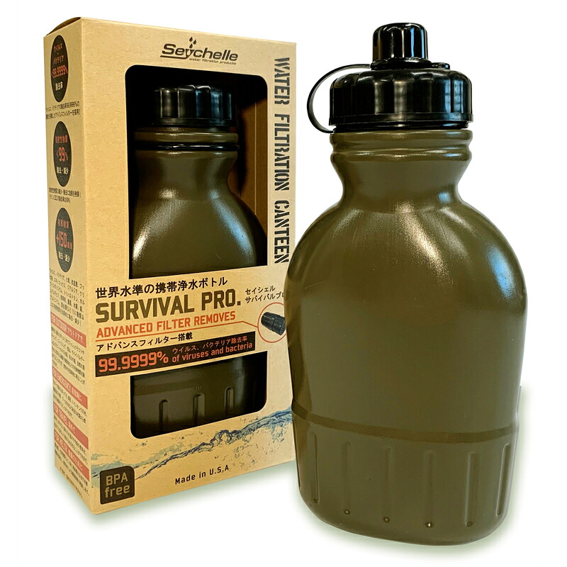 セイシェル(Seychelle) 生き残ること 労働者階級 SURVIVAL PRO. 700ml オリーブ GDX0526
