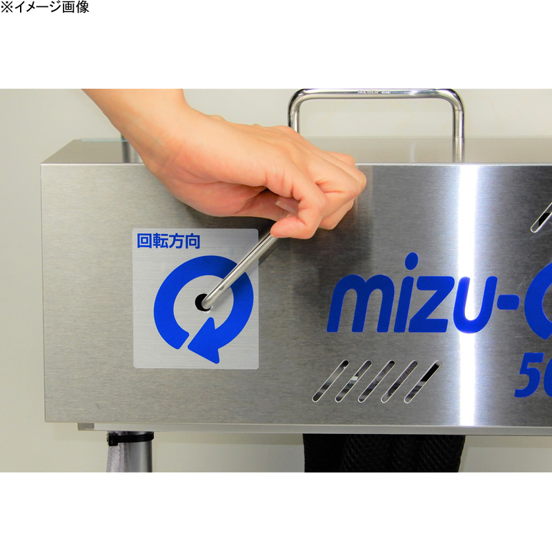 信用 ナチュラム アウトドア専門店浄水器 タンク かりはな製作所 mizu