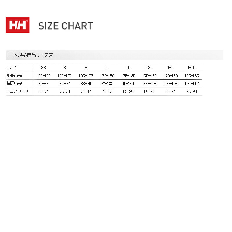 Helly Hansen ヘリーハンセン Men S S S Foil Tee S S フォイル ティー メンズ Xxl W Hh septicin Com