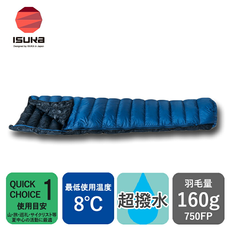 イスカ(ISUKA) エア湖 ド点火装置 160 ブルース音の高低 138413