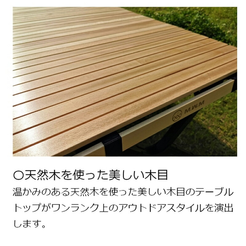 M W M エム ダブリュ エム Ready Table 2 レディー テーブル 2 Mwm 0009 Nt septicin Com