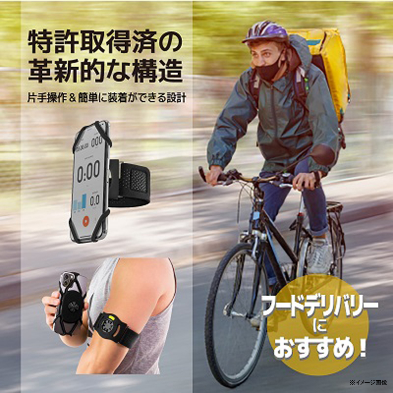 ボーン Bone Run Bike Tie Connect 自転車用 ランニング用マウント 