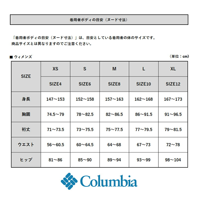 Columbia コロンビア 21秋冬 シカゴ アベニュー 2 ロング衣袂 プルオーバー ウィメンズ L 607 Beet Pl6009 Erika Net Jp