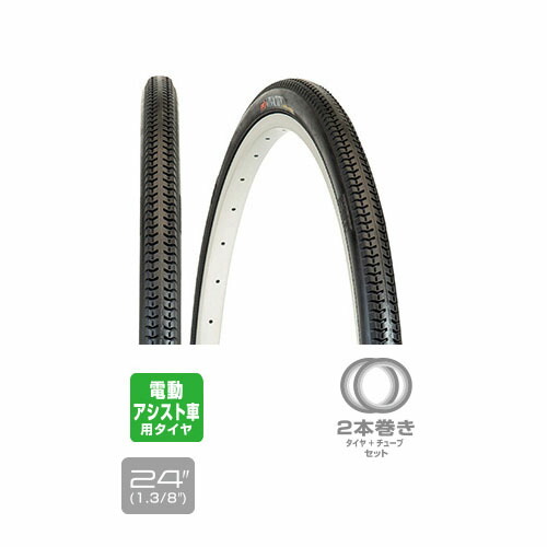 GIZA PRODUCTS(ギザプロダクツ) ビバシティ(2本巻)タイヤ&チューブ 24×1.3/8 BLK(ETRTO:37-540) TIS04600