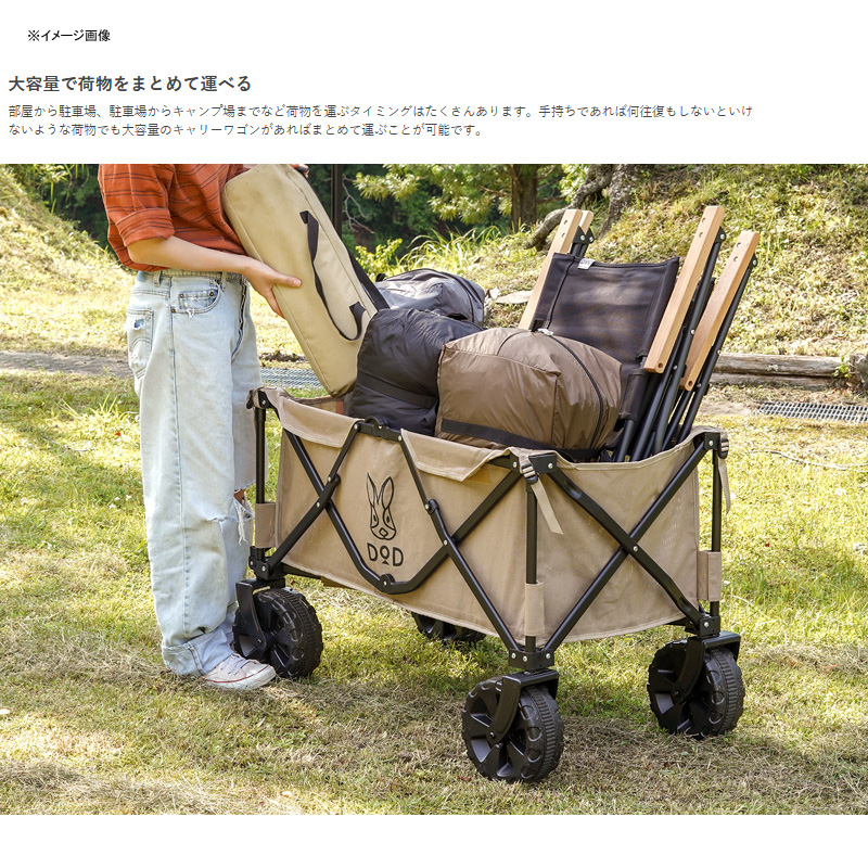 DOD(ディーオーディー) キャリーワゴン 125L 耐荷重100kg - その他