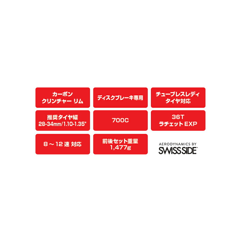 DT　SWISS(DT　スイス)　Dicut　WLF16100　1400　35(ERC　ERC　フロント　35)　1400　ダイカット