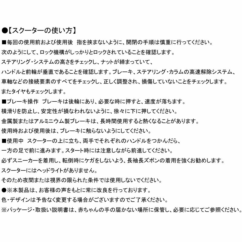 大きな取引 GLOBBER グロッバー ULTIMUM アルティマム キックスクーター キッズから大人まで ブラック WLGB612120  fucoa.cl