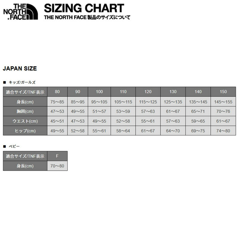 THENORTHFACE(ザ・ノース・フェイス)【22春夏】S/STNFLUMINOUSCOLORTEE(TNFルミナスカラーティー)キッズ150cmミックスグレー(Z)NTJ32263