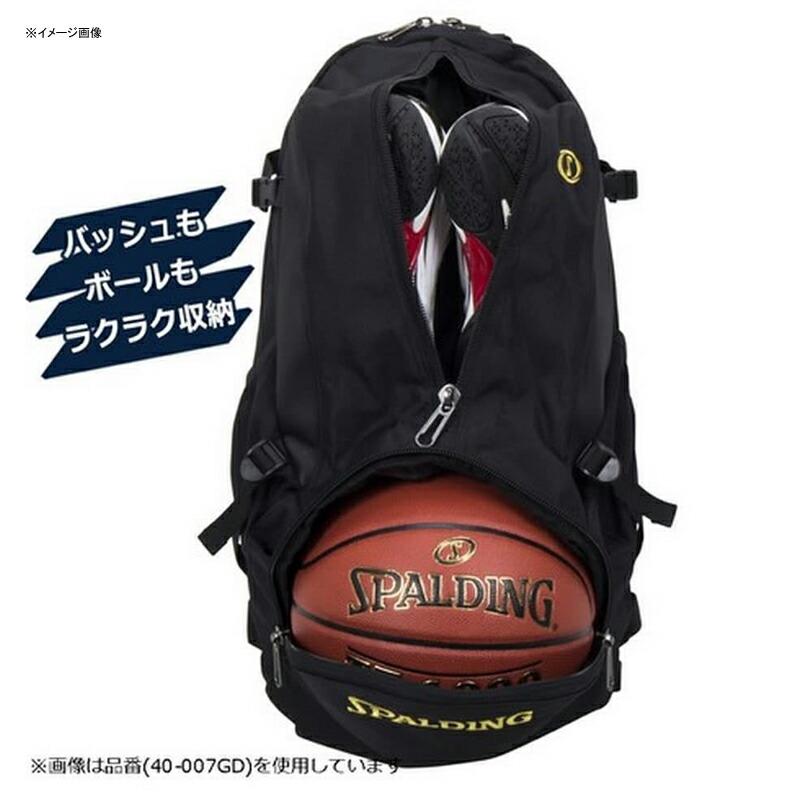市場 Spalding ケイジャー 32l スポルディング アフリカントライバル