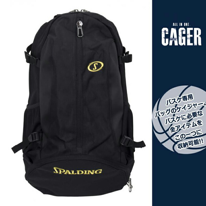 市場 SPALDING 32L ゴールド ケイジャー スポルディング 市場 SPALDING 32L ゴールド ケイジャー スポルディング