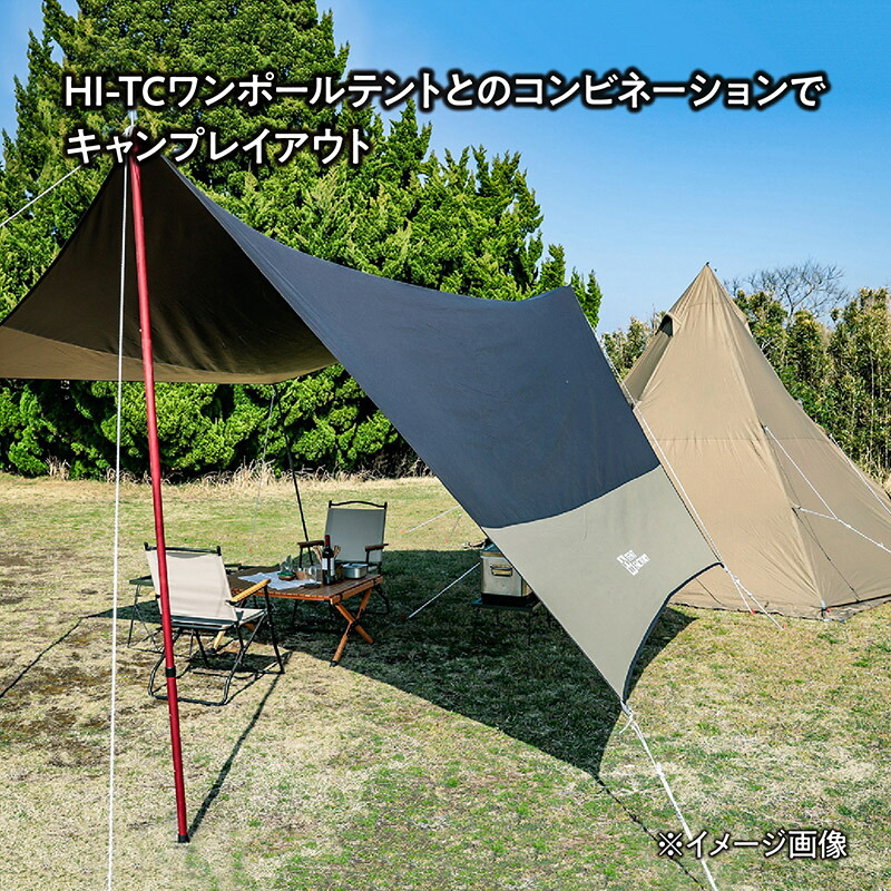 半額 TENT FACTORY テントファクトリー Hi-TCタープ470 バイカラー BMG TF-TCHT470BAI www.tonna.com