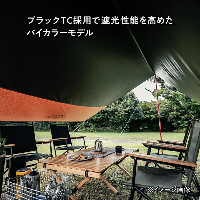 人気の雑貨がズラリ！ TENT FACTORY テントファクトリー Hi-TCタープ470 バイカラー BMG TF-TCHT470BAI  fucoa.cl