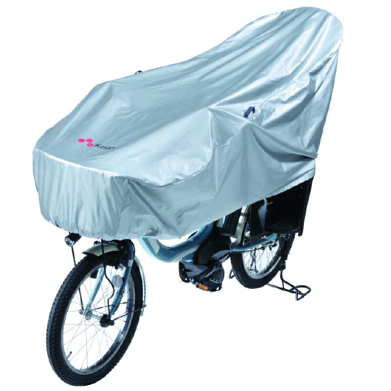 楽天市場】【店内最大20%OFFクーポン】自転車カバー サイクル