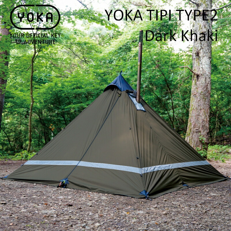 YOKA TIPI メッシュ　インナー　純正 YOKA TIPI用 ハーフインナー メッシュテント MESH INNER FOR