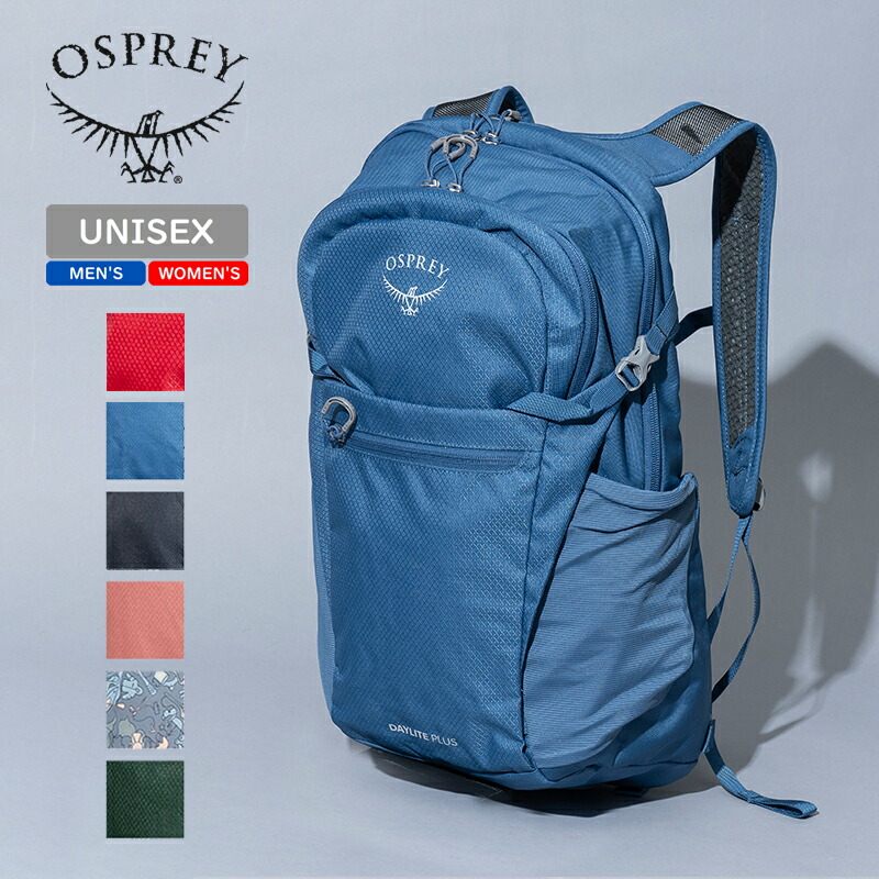 OSPREY(オスプレー) DAYLITE PLUS(デイライト プラス) 全6色