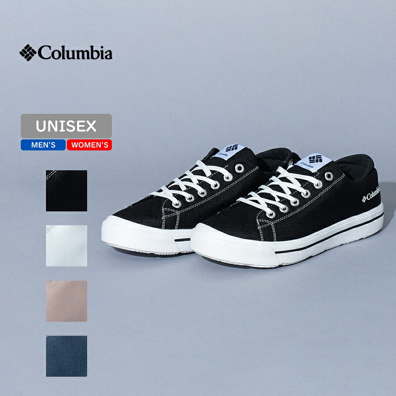 Columbia(コロンビア) ホーソンレイン ロー YU6327 全7色 全2サイズ