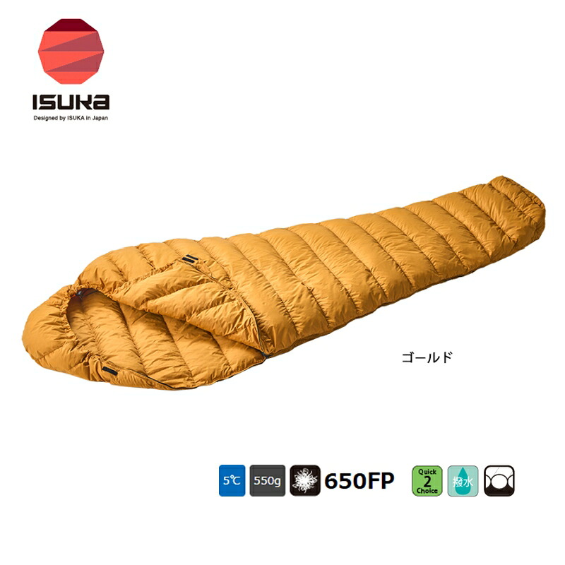 イスカ(ISUKA) エントリーバッグ ゴールド 131908|ナチュラム キャンプ専門店