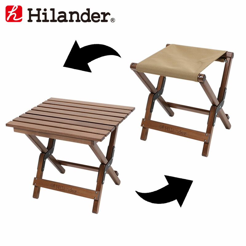 最大57％オフ！ Hilander ハイランダー ウッド2wayスツール HCB-028 www.rmb.com.ar