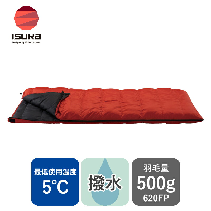 ISUKA イスカ レクタ 500 2個セット シュラフ 寝袋 封筒型 楽天市場】イスカ シュラフ レクタ 500 山登り アウトドア 寝袋